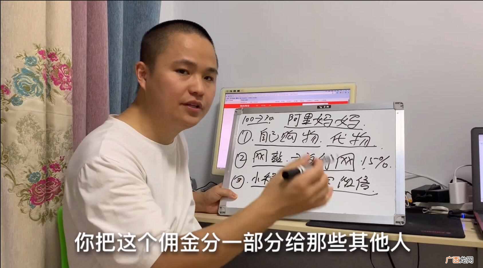 淘宝如何赚钱？阿里巴巴淘宝客，淘宝购物怎么赚钱？