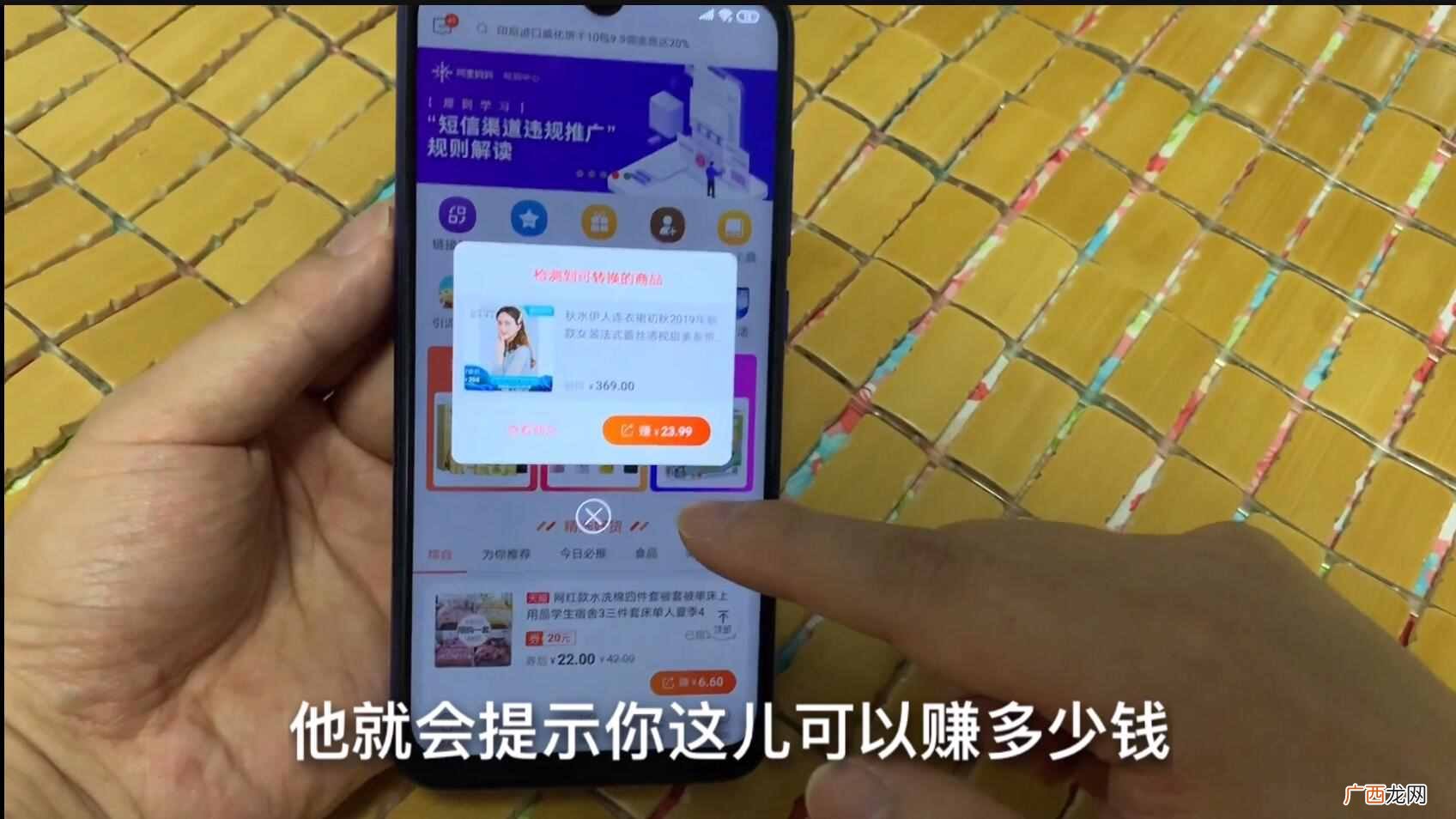 淘宝如何赚钱？阿里巴巴淘宝客，淘宝购物怎么赚钱？