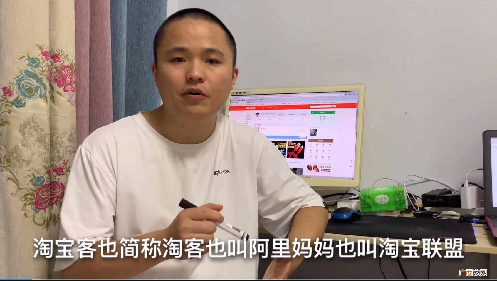 淘宝如何赚钱？阿里巴巴淘宝客，淘宝购物怎么赚钱？