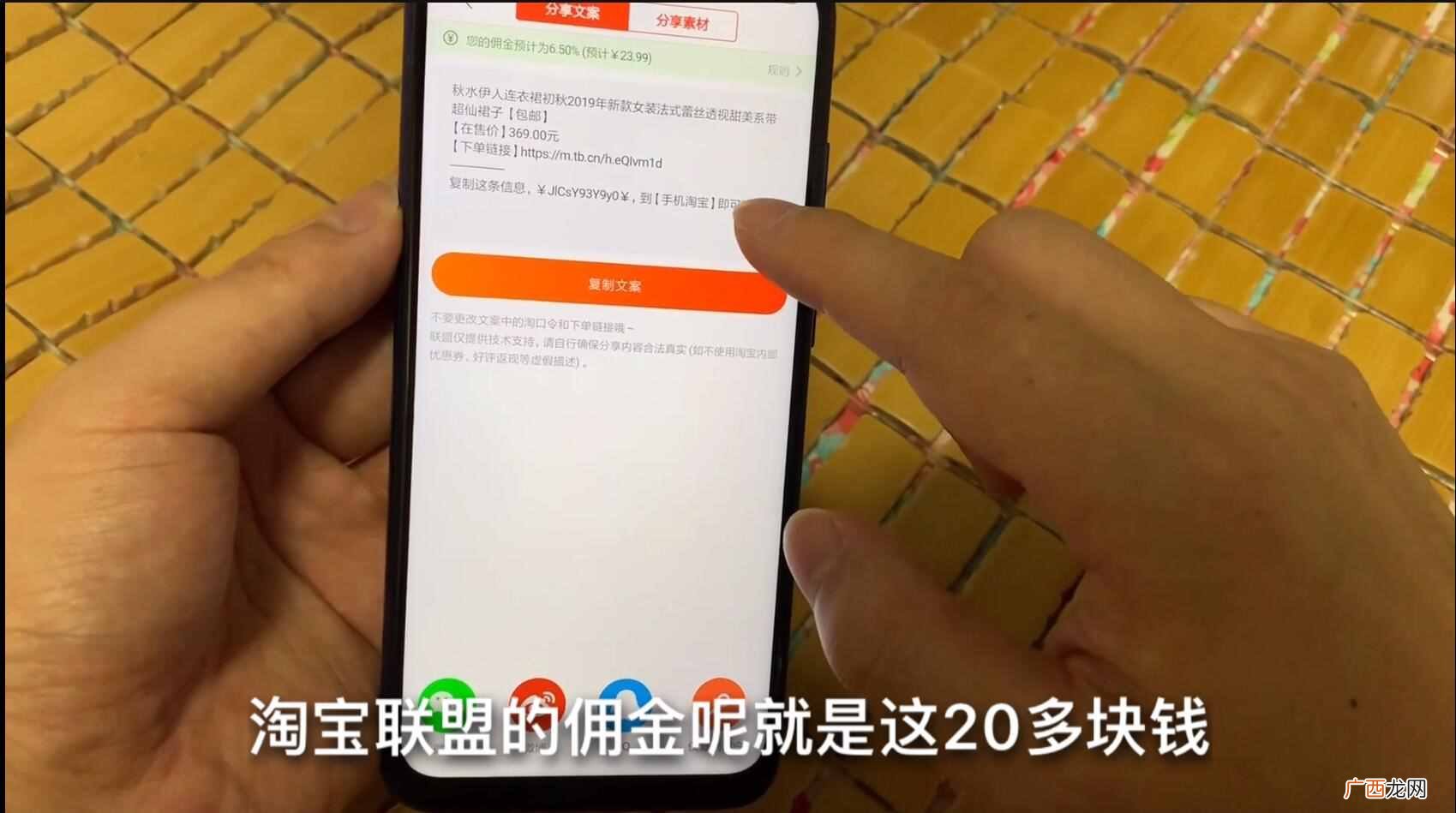 淘宝如何赚钱？阿里巴巴淘宝客，淘宝购物怎么赚钱？