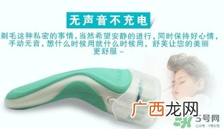 舒芙除毛刀脱毛刀可以带上飞机吗？舒芙除毛刀可以托运吗