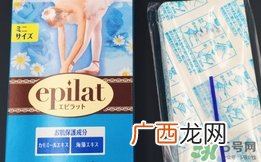 嘉娜宝脱毛蜡纸怎么样？嘉娜宝epilat脱毛蜡纸怎么用