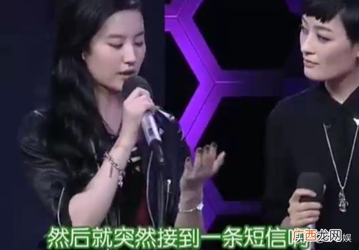 歌手曾轶可照片，异类歌手曾轶可