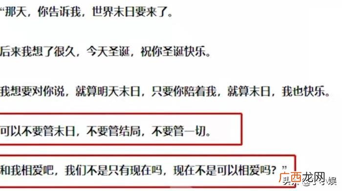 歌手曾轶可照片，异类歌手曾轶可