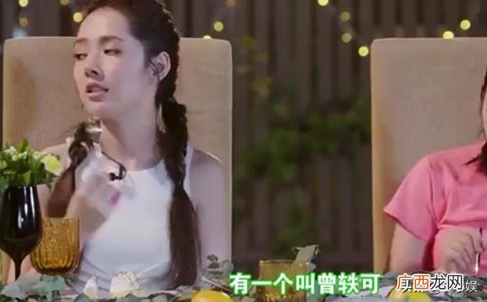 歌手曾轶可照片，异类歌手曾轶可