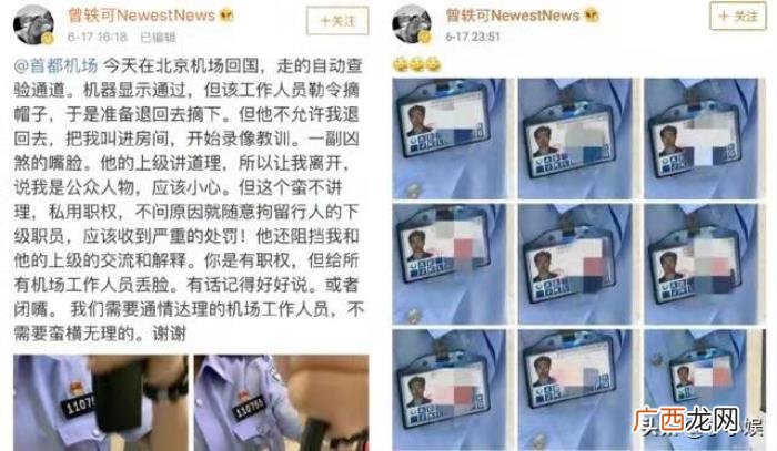 歌手曾轶可照片，异类歌手曾轶可