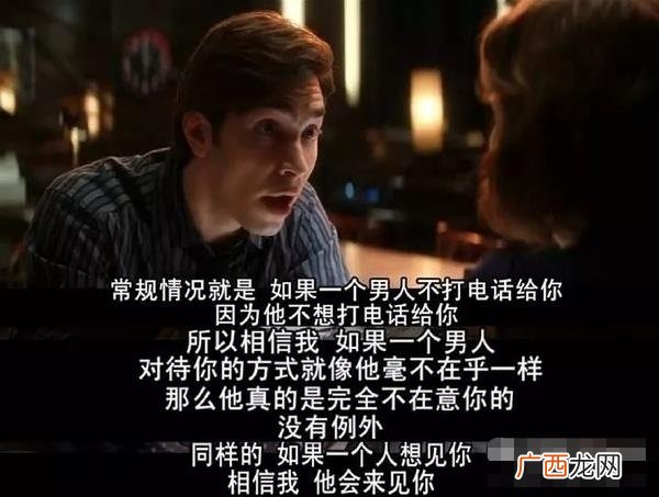班里同学讨厌你的表现，男人讨厌你会有哪些表现