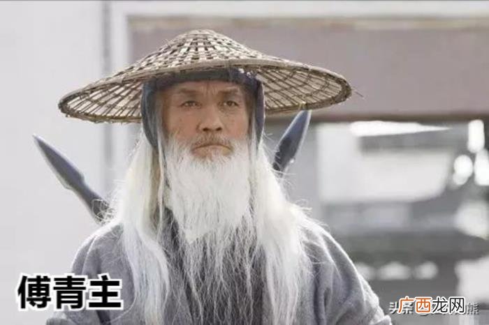七剑下天山各个角色，七剑下天山