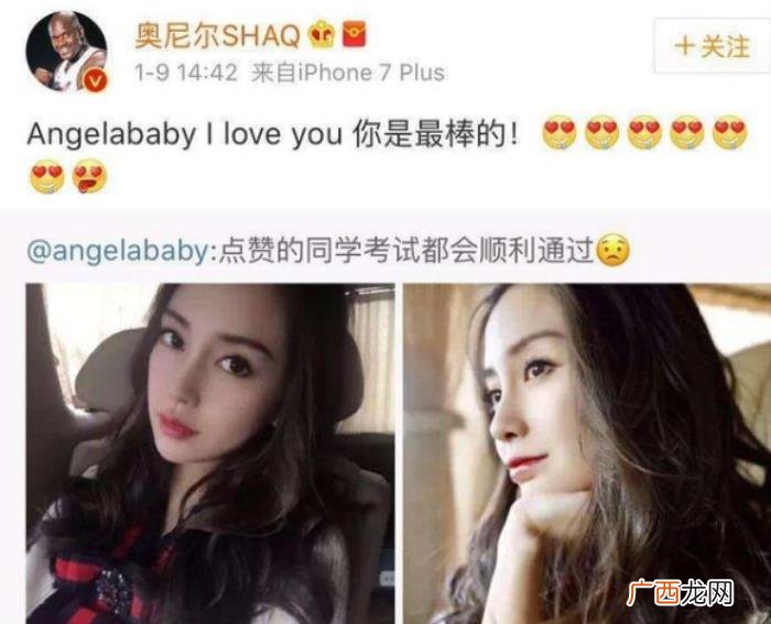 奥尼尔跟他女友合照，400斤奥尼尔与90斤小女友海边度假