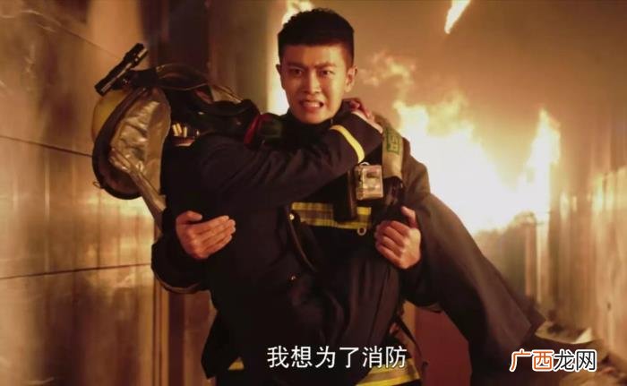 任嘉伦蓝焰突击剧照高清，蓝焰突击