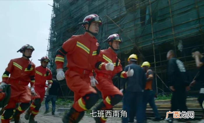 任嘉伦蓝焰突击剧照高清，蓝焰突击