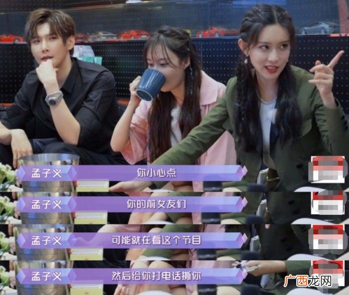 女儿们的恋爱心理测试，女儿们的恋爱