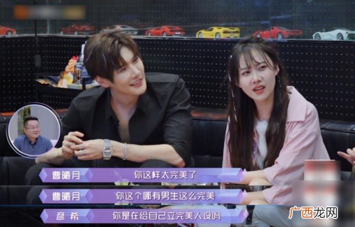 女儿们的恋爱心理测试，女儿们的恋爱