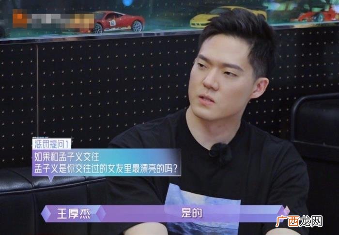 女儿们的恋爱心理测试，女儿们的恋爱
