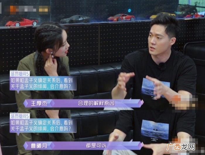 女儿们的恋爱心理测试，女儿们的恋爱