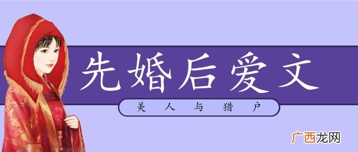先婚后爱甜宠文，五本先婚后爱甜宠文推荐