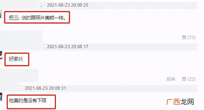 多人运动文章，邀请粉丝喝酒还提议多人运动