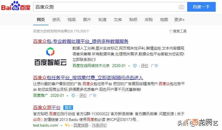 网上赚钱平台？网上兼职赚钱的几个大平台