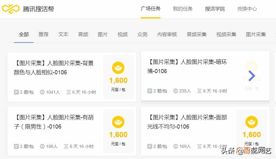 网上赚钱平台？网上兼职赚钱的几个大平台