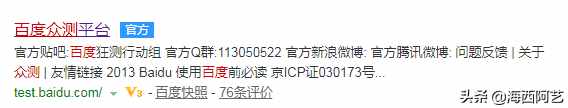 网上赚钱平台？网上兼职赚钱的几个大平台