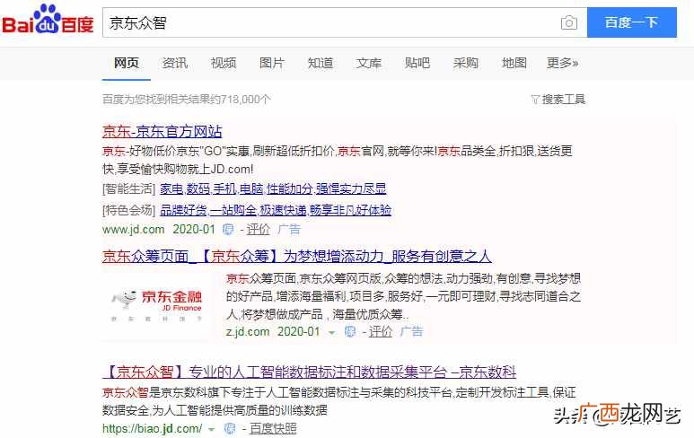 网上赚钱平台？网上兼职赚钱的几个大平台