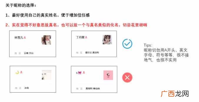 微商怎么赚钱？怎么做微商才能赚钱？
