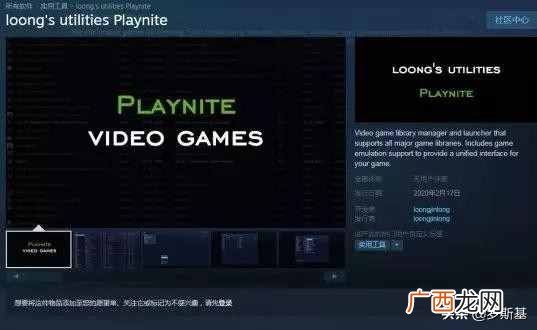 steam赚钱？Steam上赚钱的路子远比你想的多