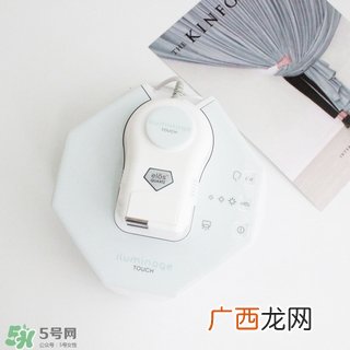 iluminage touch脱毛仪多少钱？iluminage脱毛仪专柜价格