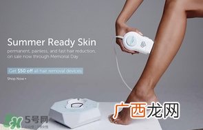iluminage touch脱毛仪多少钱？iluminage脱毛仪专柜价格