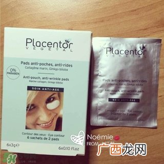 placentor植物胎盘眼膜怎么样_好用吗