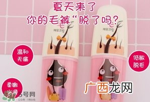 韩国its诱惑脱毛膏怎么样？its诱惑脱毛膏怎么用？