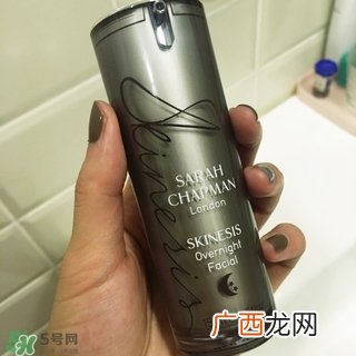 sarah chapman熬夜油怎么样_好用吗