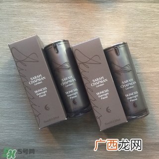 sarah chapman熬夜油怎么样_好用吗