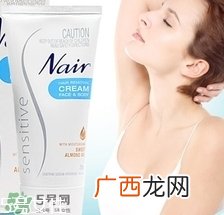 nair脱毛膏怎么用？nair脱毛膏使用方法