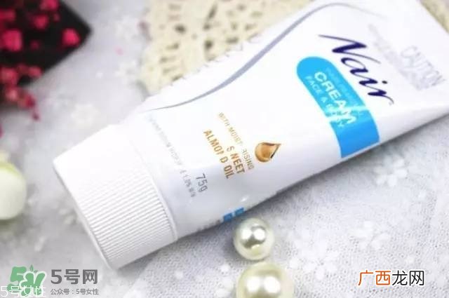 nair脱毛膏评测？nair脱毛膏保质期