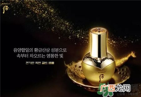 whoo黄金安瓶好用吗?whoo黄金安瓶怎么样?