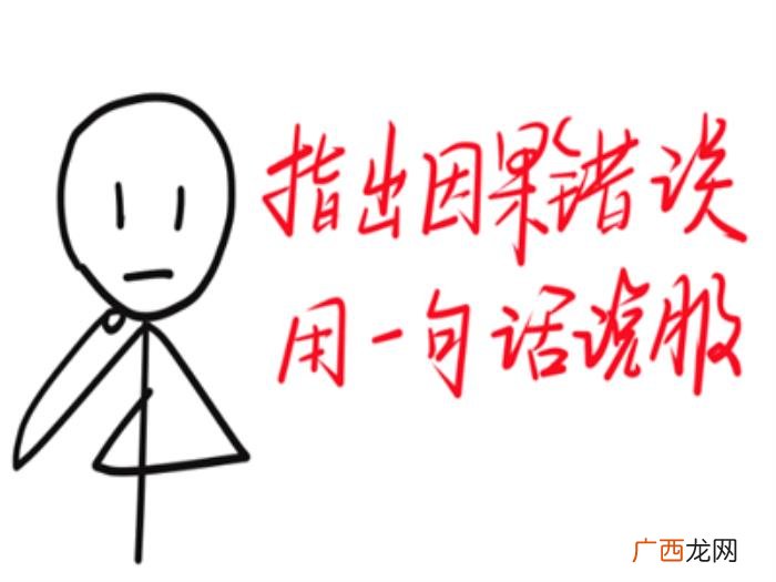 别人总有理由不还钱 欠钱以各种理由拖着不给咋办