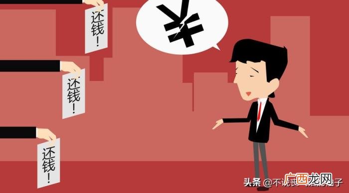 同事、朋友向你借钱迟迟未还 朋友欠钱一直拖着不给