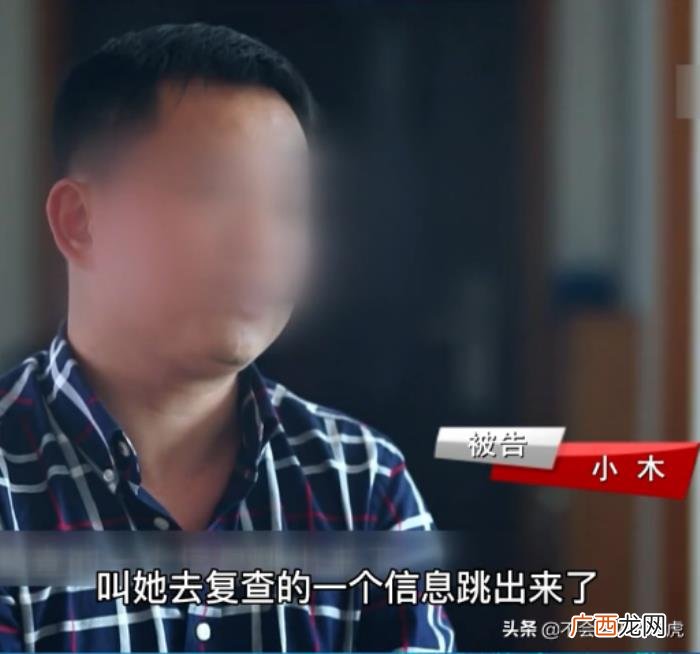 妻子同陌生男子出轨 女人出轨后多久会离婚