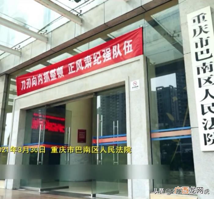 妻子同陌生男子出轨 女人出轨后多久会离婚