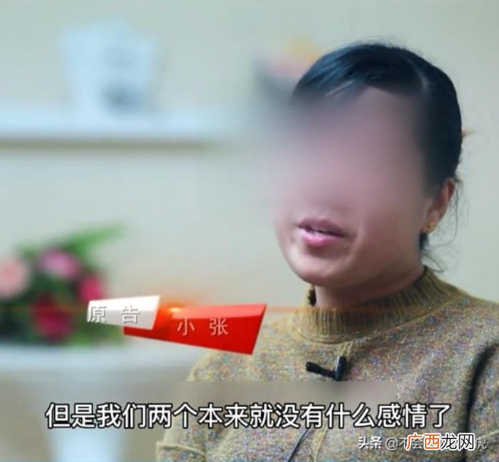 妻子同陌生男子出轨 女人出轨后多久会离婚