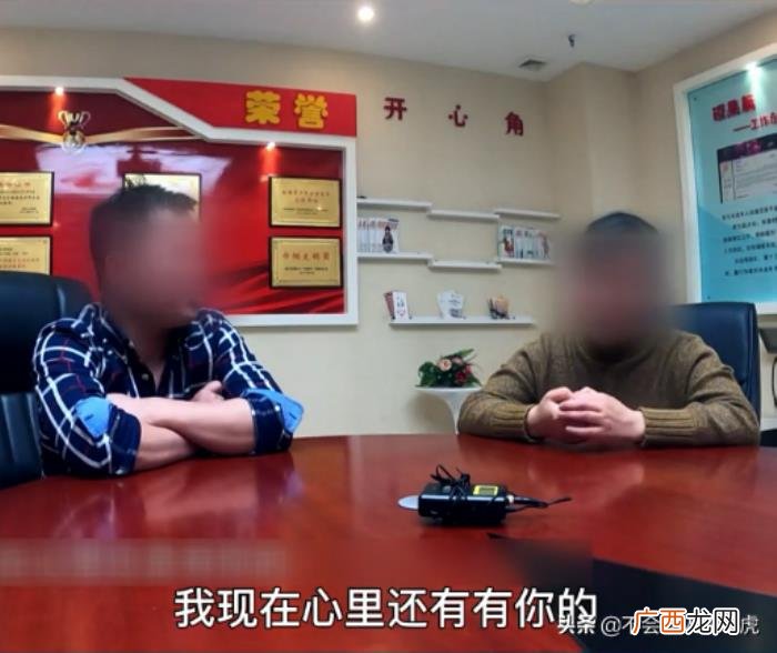 妻子同陌生男子出轨 女人出轨后多久会离婚