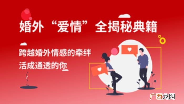 为婚外情离婚的女人 出轨女人离婚后的结局