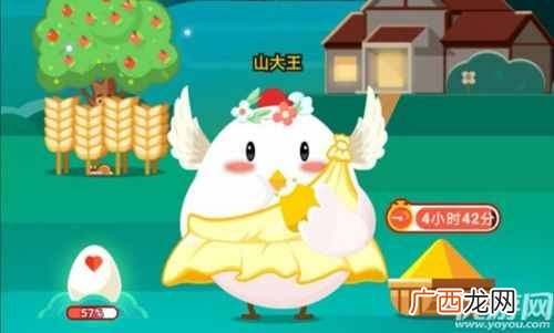 蚂蚁庄园9月6日每日一题答案：今天95公益周限时免费饲料怎么领？