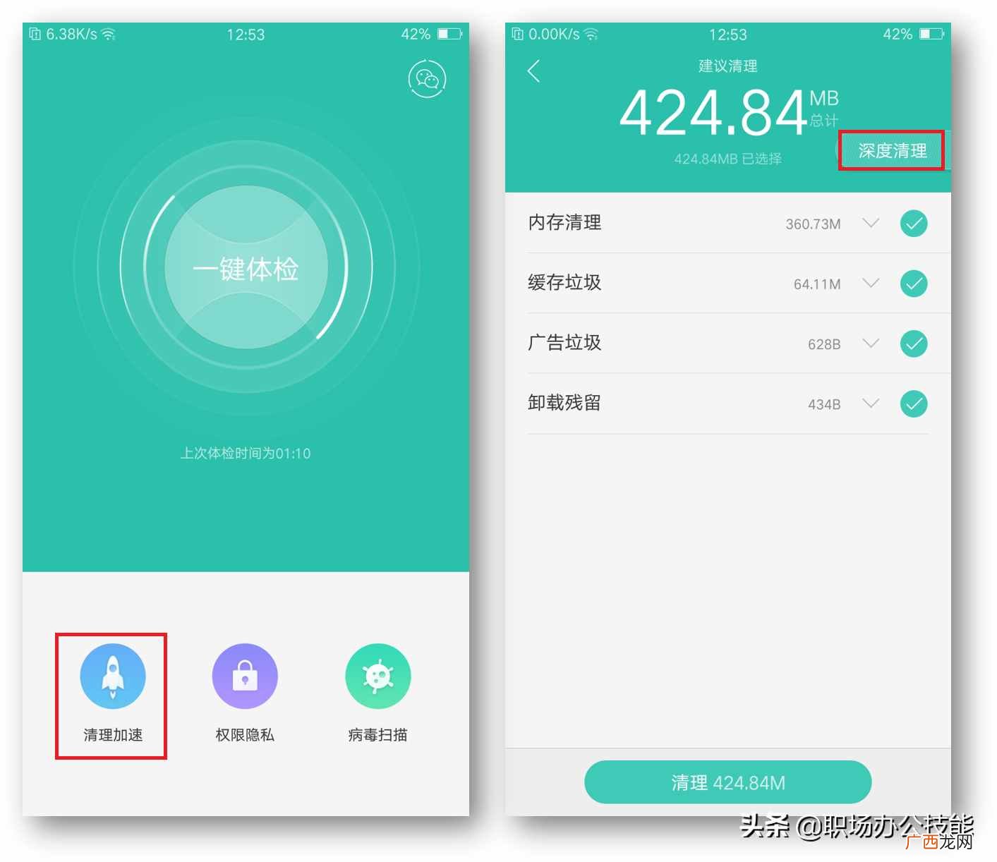 手机储存空间不足怎么办