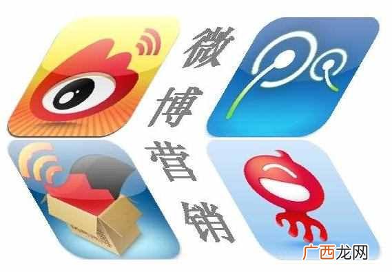 微博怎么玩？微博这么火？你晓得怎么玩吗？