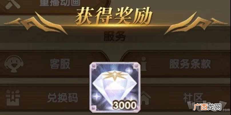剑与远征9月3日最新兑换码 九月礼包码cdk合集2020