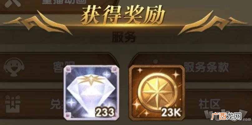 剑与远征9月3日最新兑换码 九月礼包码cdk合集2020