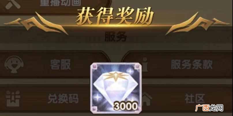 每日更新 剑与远征9月最新兑换码合集 9月有效兑换码汇总