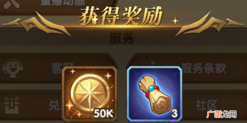 每日更新 剑与远征9月最新兑换码合集 9月有效兑换码汇总